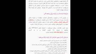 روش های پیدا کردن کار در ترکیه