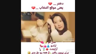 میکس کوتاه سریال کره ای مرا در خاطرات پیدا کن