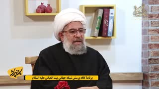 کافه پرسش فصل دوم قسمت 15 - بحران آخر الزمان | شبکه جهانی بیت العباس علیه السلام
