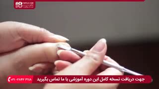 آموزش پدیکور و مانیکور پا در منزل ( رفع ترک کف پا )