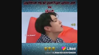 طنز بی تی اس...اول صبح دوستام vs من ... خخخخخخخ