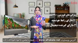 آشنایی با تفاوت_های_تلویزیون سامسونگ مدل های 557900_و_تلویزیون557100