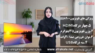 آشنایی با تفاوت_های_تلویزیون سامسونگ مدل های 558900_و 557000