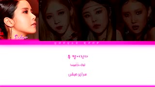 متن آهنگ جدید ( aya) از _mamamoo زیر نویس چسبیده فارسی