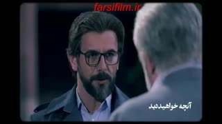 آقازاده قسمت 24 در فارسی فیلم