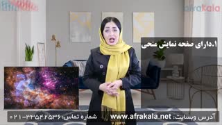 آشنایی با 55ینچ تلویزیون  تی سی ال P8