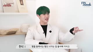 قسمت1. CIX Inside Talk با سونگهون و هیون سوک - با زیرنویس فارسی