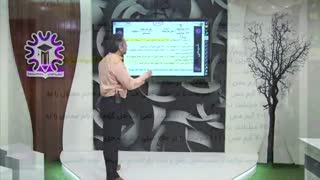 شیمی جلسه پانزده و شانزده نیمه اول26 ابان