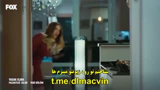 قسمت 87 سیب ممنوعه با زیرنویس فارسی