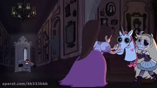 انیمیشن استار علیه نیرو های شیطانی Star vs the forces of evil فصل ۱ قسمت ۱۰ دوبله فارسی