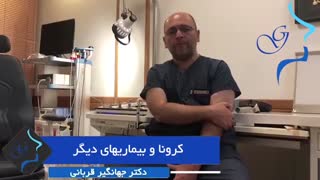 ارتباط کرونا با بیماری های دیگر