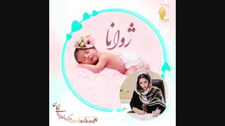 ساخت اکولایزر حرفه ای