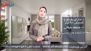 آشنایی با اجاق دوو مدل 2101