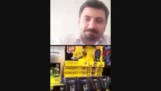 فروشگاه گردی چوب و یراق در ملبورن استرالیا با بابک راد