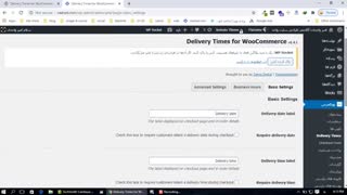 تعیین زمان دریافت سفارش توسط مشتری در فروشگاه اینترنتی