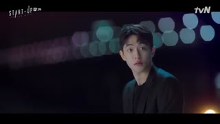 سریال استارت آپ قسمت 3 _زیرنویس آنلاین