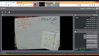 تدریس فیزیک خانم امیری نمونه بشارت