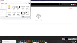 آموزش وارد شدن به تماشا