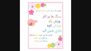 درس ده علوم