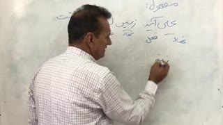 ادبیات کلاس هفتم، "نکات زبانی و ادبی" قسمت پنجم