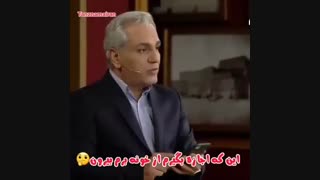 از مامانم پرسیدم....