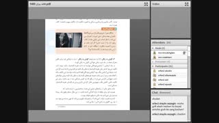 روانشناسی 10آذر