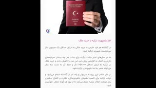 بهترین روش سرمایه گذاری در خارج از کشور و کسب درامد ارزی