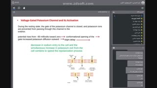 Physiology Dr Sharif 10