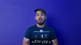 بهترین فروشگاه های اینترنتی لوازم خانگی ایران