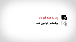 دوردور مرجع تور لیدر های ایران