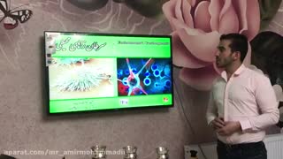 رزومه تصویری امیر محمدی مدرس زیست شناسی و ژنتیک 09910788601