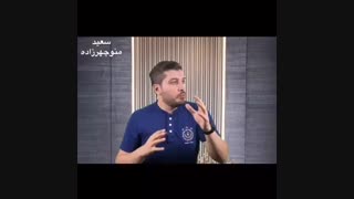 چرا آنفالو میکنن؟