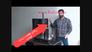 سوسیس ساز
