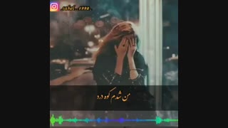 بی عاطفه مسعود صادقلو