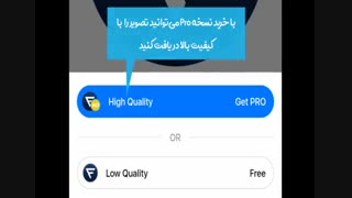 آموزش دانلود عکس پروفایل اینستاگرام-فالووران