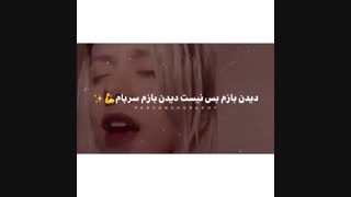 *پرواز*