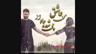 کسی خونه نیست ؟من امشب بی خاب شدم همه خوابیدن