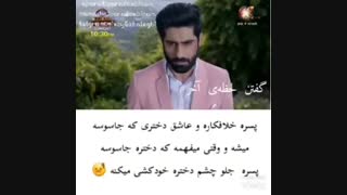 میکس غمگین از وانش و ریدیما