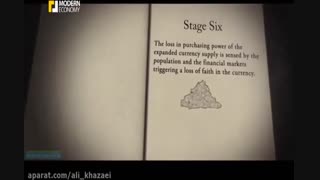 رازپنهان پول 3