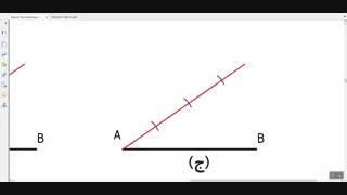 جلسه سوم-ترسیمات هندسی 1