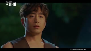 آهنگ پارت 2 سریال کره ای جاسوس هایی که دوستم داشتند