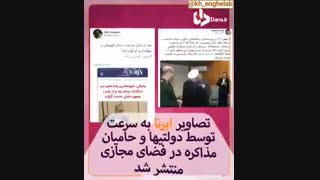 ترور دوم شهید هسته ای!؟