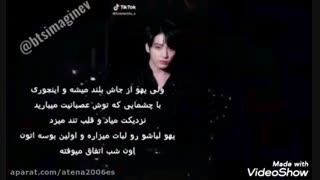 تصور کن جونگ کوک