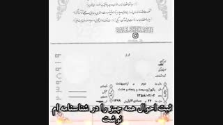 از حکیمی شنیدم ...