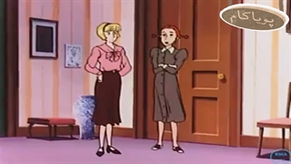 بابا لنگ‌دراز - 31