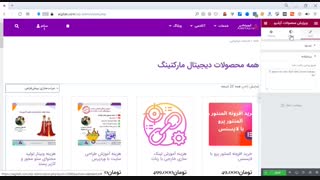 ساخت فروشگاه با المنتور