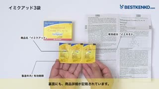 イミキモド通販　ベセルナクリームジェネリック購入方法｜イミクアッド／尖圭コンジローマ