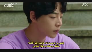 قسمت 3 سریال کره ای پخش زنده *زیرنویس چسبیده* (دانلود با لینک مستقیم) Live On 2020