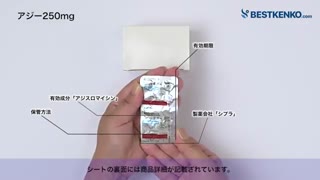 アジスロマイシン通販　ジスロマックジェネリック最安値と購入方法｜抗生物質