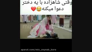 قشنگ ترین سریال کره ای{عاشقان ماه}